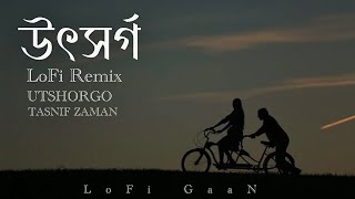 উৎসর্গ ( UTSHORGO ) | TASNIF ZAMAN | Lofi Remix | LoFi GaaN