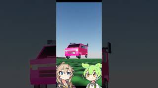 #shorts 葉倉鉄道で翔んでみた☆　(VOICEVOX:ずんだもん・春日部つむぎ)