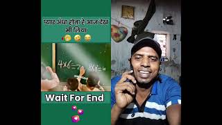 #funny #mohitgoyalsir #comedy #mohitgoyalsirmaths #love #mohitsir #school #motivation #sscgd