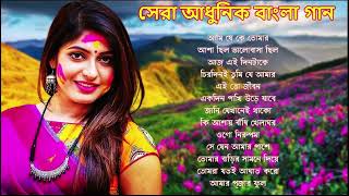 Bengali_Romantic_Old_Movie_Song_বাংলা_ছায়াছবির_রোমান্টিক_গান_Love_Songs_Bengali_90s_Old_Bangla_Song