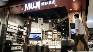 【無印良品BGM】おうち時間を無印店内のようなオシャレ空間に演出しよう！【【MUJI BGM