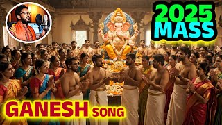 Ganapayya Telugu Song | Vighna Vinashaka Devotional Anthem | Jai Ganesha #ganeshpujasongs #saiviswa