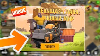 Гайд как быстро построить ракету в игре Age of Apes? Age of Apes на русском age of apes apk 2020 #10