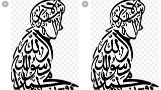 প্রাণের_নাবী_I_I_Praner_Nabi_কামনি_ওয়ালা_||নিউ_ গজল