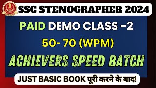 SSC STENOGRAPHER 2024 - Paid BATCH FREE DEMO Class - 2 🔥 | घर बैठे करो त्यारी ✅💯