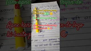 only fouce on  your goals 🎯💪