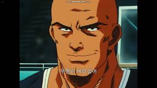 뭔가 이상한 농구선수