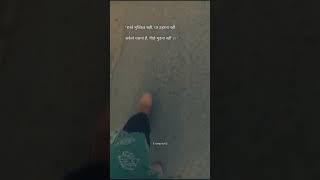 thaan liya 💪💯#trending #love #ssccgl #motivation#viralshort #sad #viralshort #1m #song #explore#like