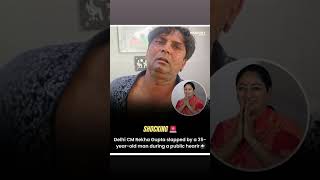 Breaking News Delhi Cm........#viral #shorts #trending #delhi #indian #motivation #dailyvlog #new