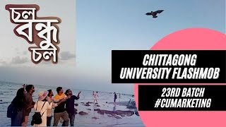 Chittagong university flash mob on | saint martin flash mob  | chol bondhu chol | #cumarketing