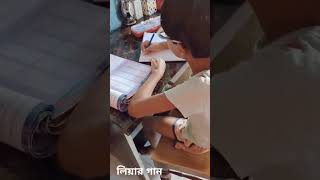 কেমন যেন আলাদা আলাদা সব ❤️ #youtubeshorts  #booklover #ardhangini