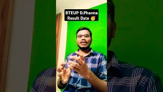 BTEUP D.Pharma Result Date |By-Mithilesh sir | #udit_pharmacy #dpharma