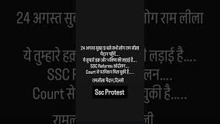 #protest Students #delhi #justice #shorts #trending #dailyvlog #news #viral #motivation #free #new