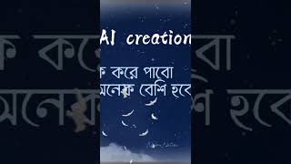 #newbanglasong2025​  #banglasong​   #banglasongnew​ #banglasonglyrics​