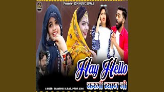 Hay Hello Kargi Byan Ji