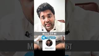 25+500+609 ये Students Admit Card Download कर लो |  #mathsbyabhinaysharma #ssccgl #ssc
