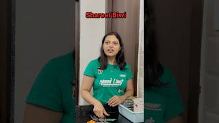With shareef biwi teda husband 😂#shorts #funny #sanjaychoduhary #husbandwifevlog #vlog #minivlog