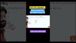 ratio proportion 🔥#sscchsl #mohitgoyalsir #mohitgoyalmaths #sscprotest #shortsfeed #sscprotest2025