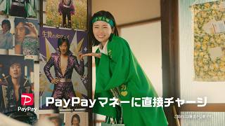 【公式】SMBCモビット　コンサート篇　WebCM 6秒