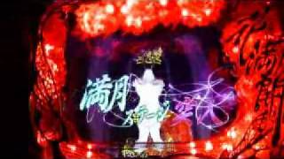 花満開 麗 実機