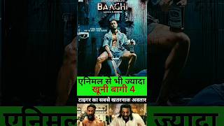 Baaghi 4 Teaser – Action Thriller Climax Blast! #baaghi4