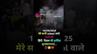 like and subscribe Karen bhai|| Hindi Bivash ke liye Hardik|| shubhkamnaen||