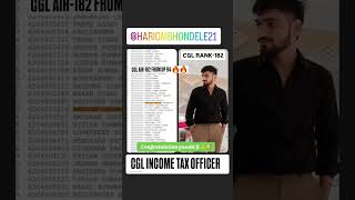 cgl inspector status #incometaxinspector #ssc #sscchsl #ssc #taxofficer #mathsanalysis #result