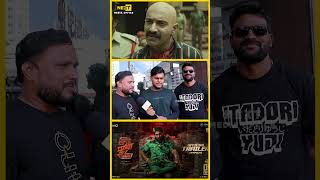 FAHADH FAASIL இல்லனா PUSHPA 2 படத்துக்கு WEIGHTAGE இல்ல | #shorts #pushpa2therule