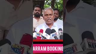 internal reservation should be in place by the 19th.”