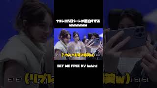 モモの笑い方のクセが強い🤣#kpop #once #twice