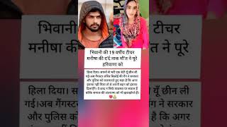 #viralnewstoday #motivation #viralnewstoday