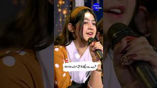 new poetry status in mazaq raat show #poetryshow #poetry #poetryreels #poetryshort #imranashraf