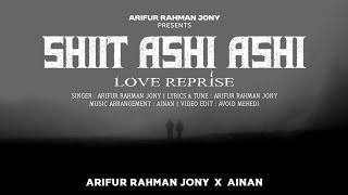 Shiit Ashi Ashi (Love Reprise) | Arifur Rahman Jony | Ainan | শীত আসি আসি | Lyrical Video |