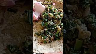 Eggplant Bharit 🌸 #bainganbarta #recipe #viralrecipe #trending #viral #ytshorts #cooking #foodvlog