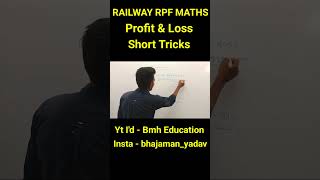 Railway RPF Question Railway RPF Math Question Profit and Loss Short Trick #mathsshorts Part-1