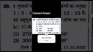 #RRBGroupDExam #GroupDPreparation #RailwayGroupDExam *Subject-Wise Hashtagd #MathematicsForGroupd#