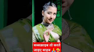Why This Hindi Song is Taking Over Instagram #Reelsvibes