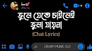 Bhule Jete Chailei Bhula Jayna (chat lyrics song) | Salman Sheik | Official Song | Music 2.0