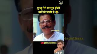 #funny #godimedia #godimediaroast #youtube #live #comedy #news #comedyfilms #motivation #amitshah