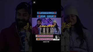 Tribute to Allama Iqbal | Children's Performance Reaction | Noor Jehan's Song