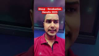 bteup revaluation result 2025 कब आएगा अशोक सर ने बताया 📣 #racevaengineering #bteup2025