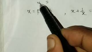 Class 10 math | class 10, ex-9.3  #trickmath #short #shortfeed #math #class10