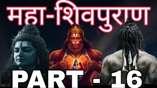 महादेव_की_चुप्पी_भी_कृपा_है…जब_वो_मौन_रहते_हैं,_🚩🔥हर_हर_महादेव!_#Mahadev_#shiv