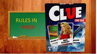 How to play CLUE card game