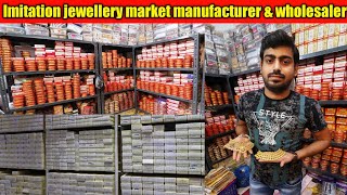 Imitation Jewellery Wholesale Market In Kolkata | Gold Plated Jewellery | Kolkata Jewellery Market |