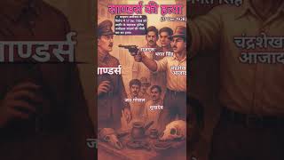 #history #generalknowledge #gk #upschistoryclasses #upsc #upsc #indianhistory