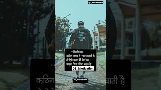 Best Quotes for Life Motivation #inspiration #lifemotivation #motivation #lifegoals