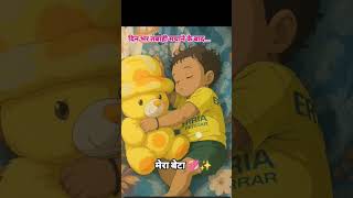 Sima her little Stars 🤩❤️🧿...#shls #mothersonbond #mothersonlove #son #mother #viral #ytshorts