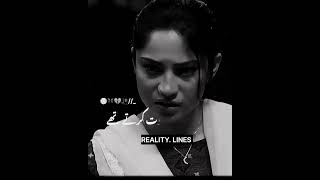 #mohabbat #love #trending #trendingshorts #sad #poetry #neelammuneer
