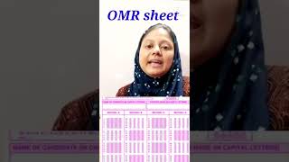 CBSE new exam rules | OMR sheet | #shorts